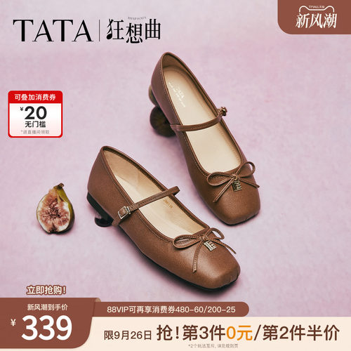 时尚百搭玛丽珍鞋