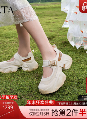 Tata他她厚底老爹鞋凉鞋女鞋玛丽珍鞋休闲运动鞋新款鞋子3ER01BQ4