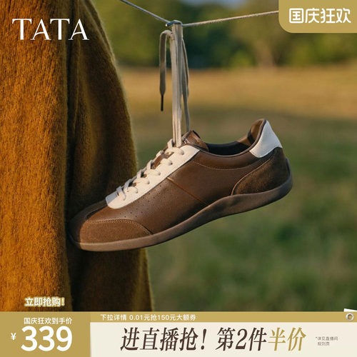 TATA他她男鞋2026夏季新款板鞋舒适百搭休闲鞋德训鞋子PHQ01AM6