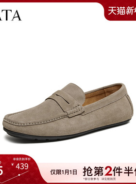TATA他她男鞋2026春季新款百搭休闲鞋一脚蹬牛皮乐福鞋子NGG01AM6