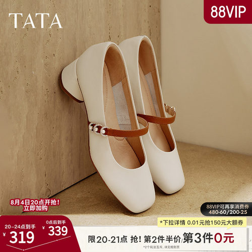 时尚休闲玛丽珍