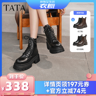 TATA他她切尔西靴厚底瘦瘦弹力烟筒靴 衣橱直播间 所有女生