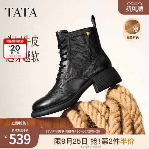 运动时尚休闲厚底