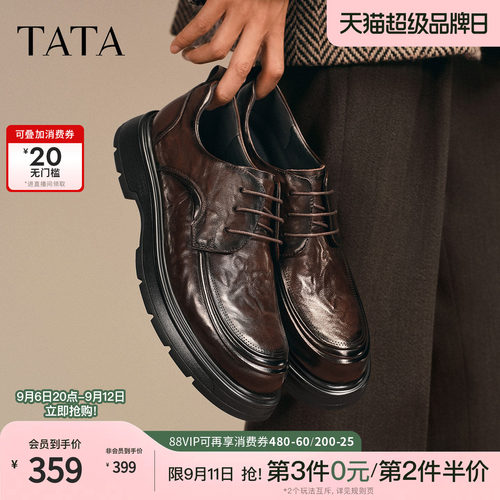 TATA他她男鞋商务休闲皮鞋厚底真皮高帮正装鞋百搭冬新款OFM01DM5