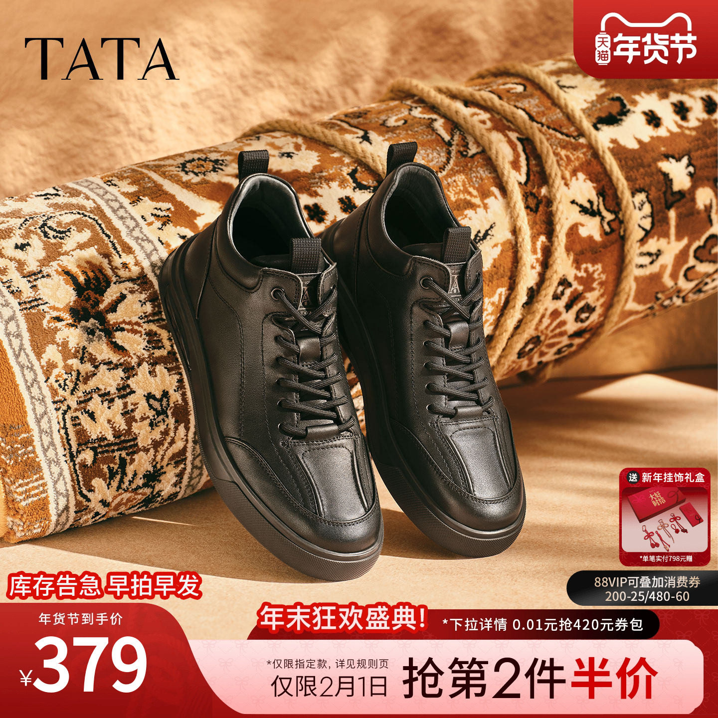 TATA他她靴子男2025冬季时装靴黑色短靴马丁男鞋运动靴PGE01DD5