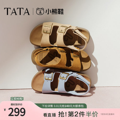 勃肯鞋女时尚凉鞋