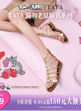 TATA他她猫和老鼠联名一字带罗马凉鞋女平底鞋子2026新款7H217BY6