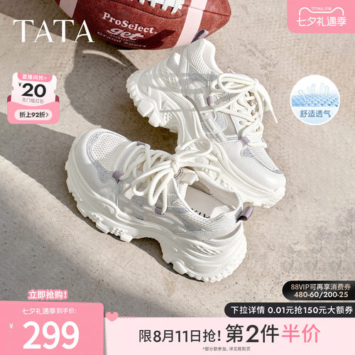 商场同款时尚休闲百搭