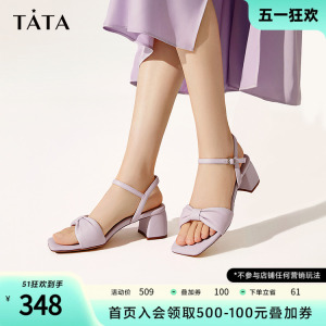 助播粗跟一字带凉鞋TATA羊皮