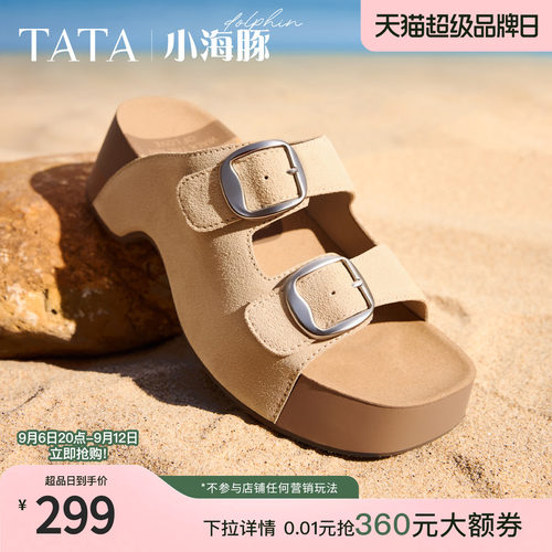百搭时尚休闲