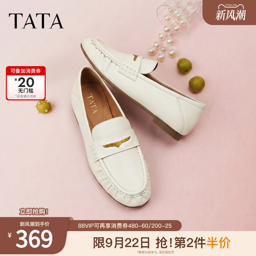 时尚简约百搭