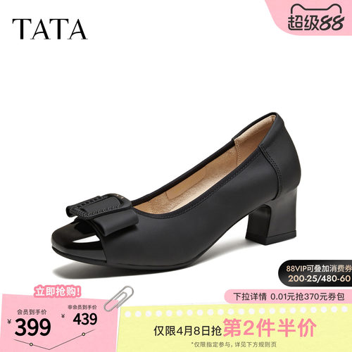 商场同款时尚百搭简约