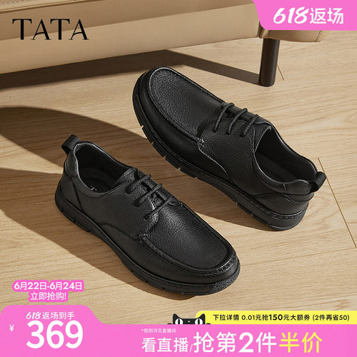 时尚休闲皮鞋