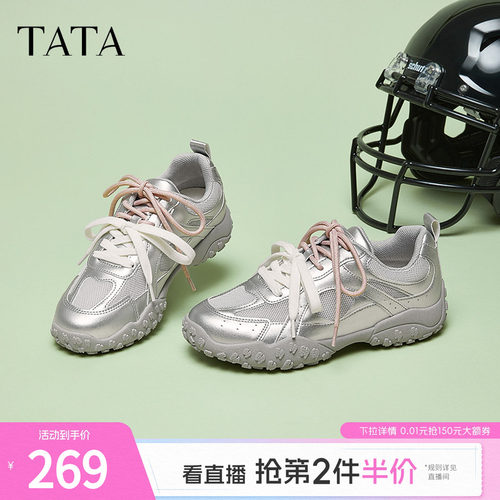 时尚休闲运动鞋