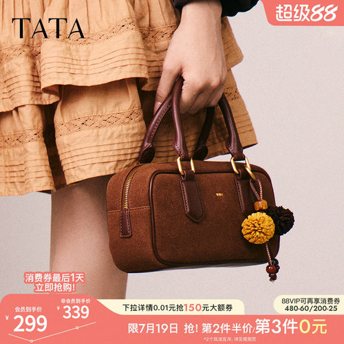 TATA他她松果波士顿包包冬保龄球包通勤单肩包女小方包X3488CX5