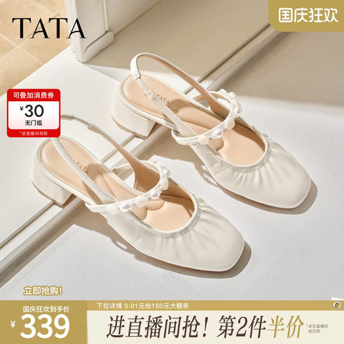 商场同款简约百搭女休闲