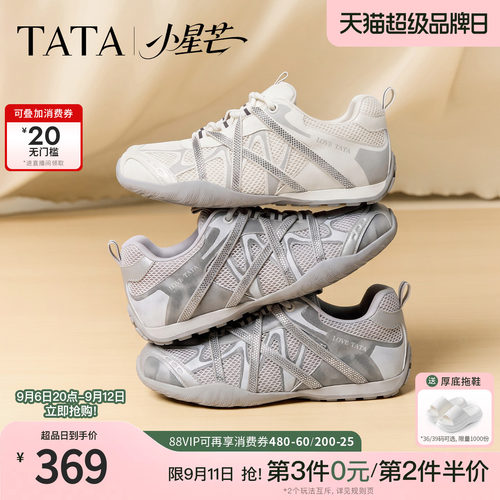 时尚休闲百搭