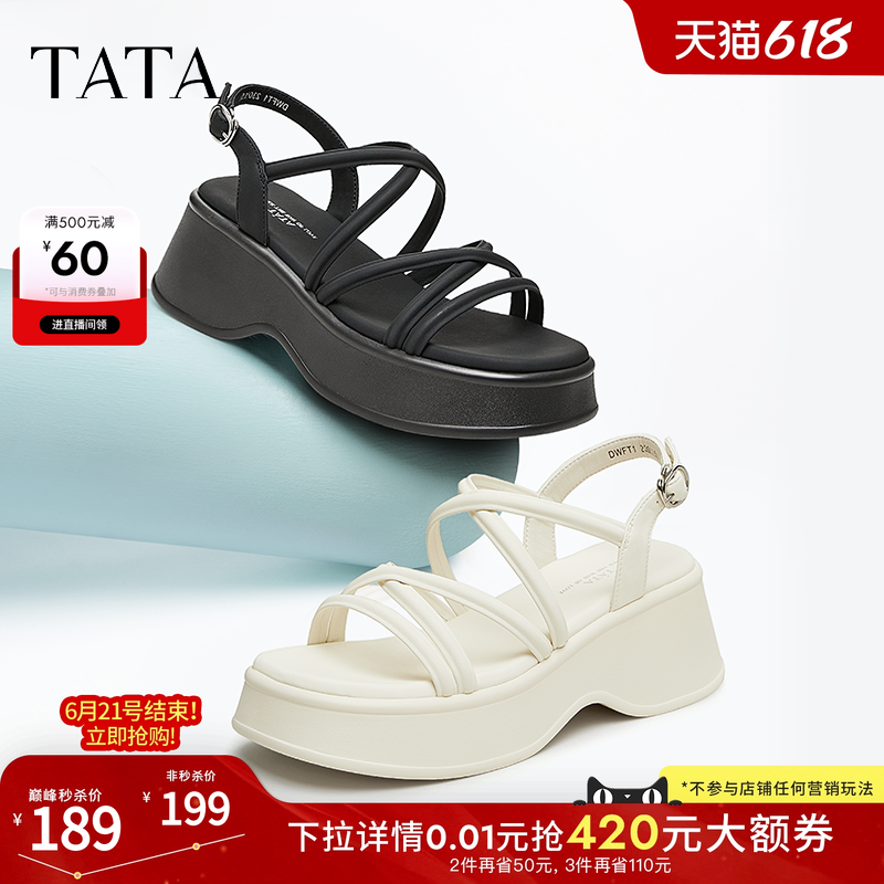 云朵凉鞋Tata他她黑色鞋子女厚底增高运动鞋女士夏季新款DWFT1BL4