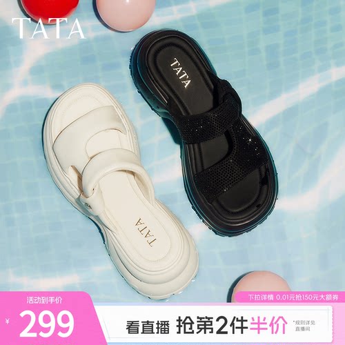 百搭时尚休闲女拖鞋