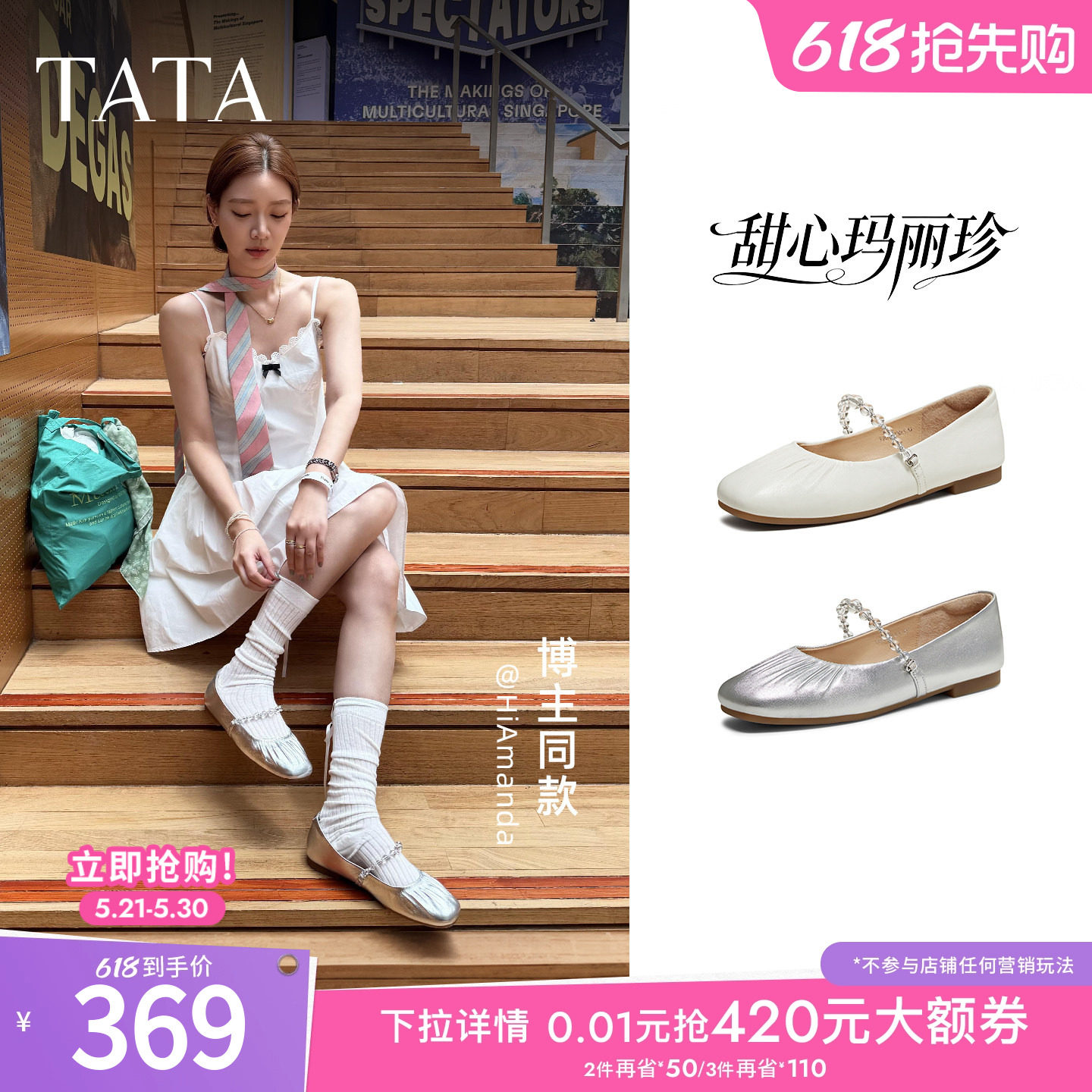 TATA他她甜心玛丽珍女鞋羊皮平底浅口单鞋休闲气质芭蕾鞋Y8GB3AQ6