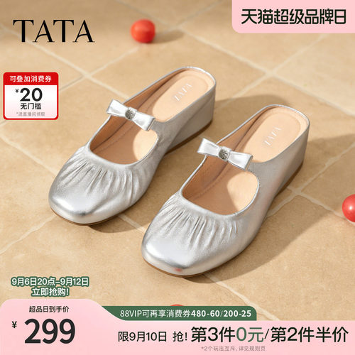 外穿时尚休闲