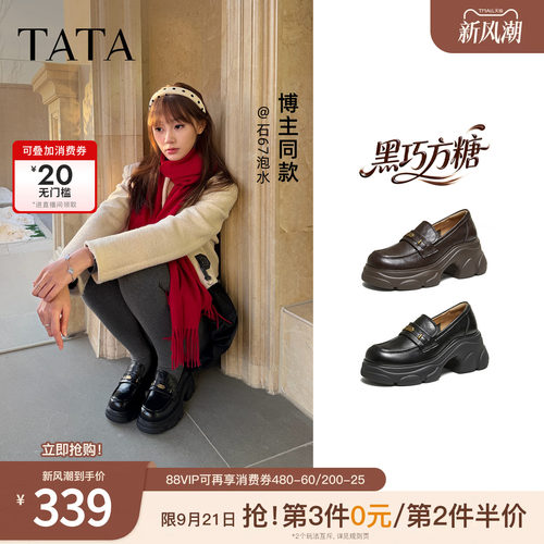 商场同款时尚休闲百搭