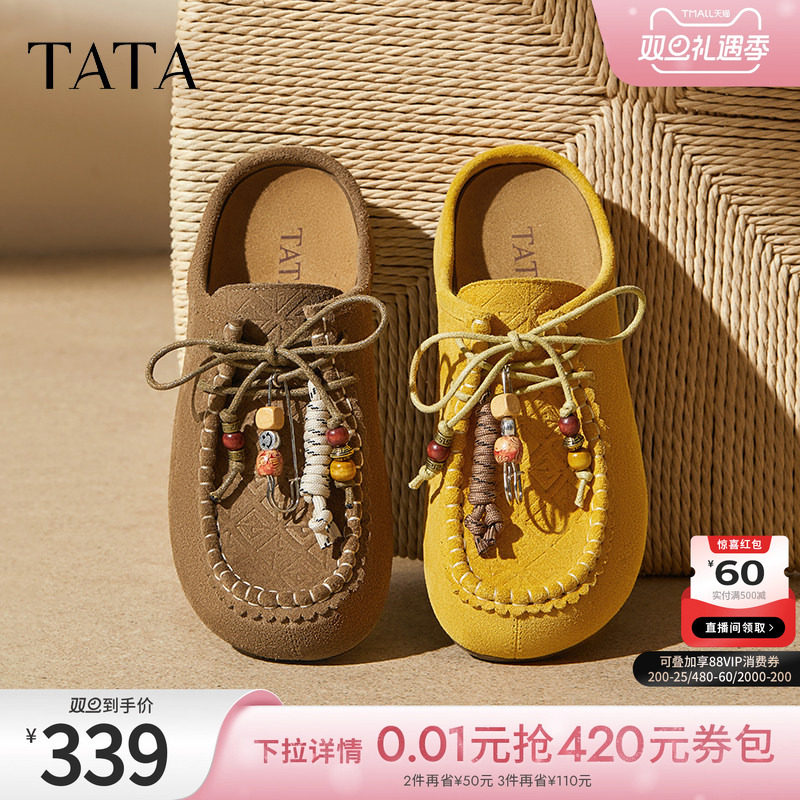 时尚百搭勃肯鞋女