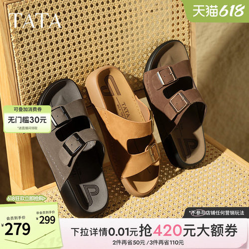 时尚百搭