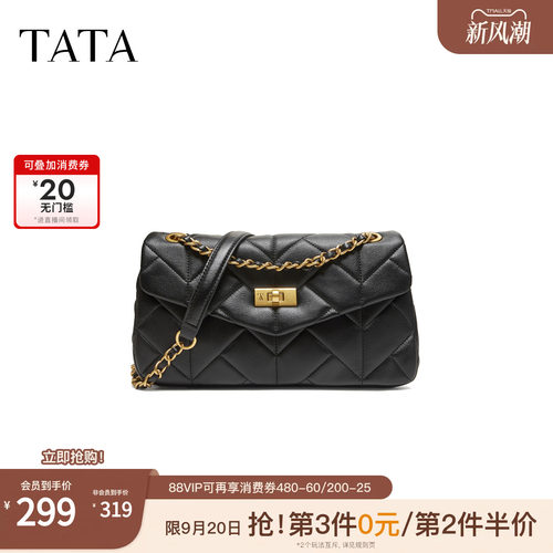 TATA他她女包2026秋季新款通勤菱格链条水桶包高级质感包X3607CX6