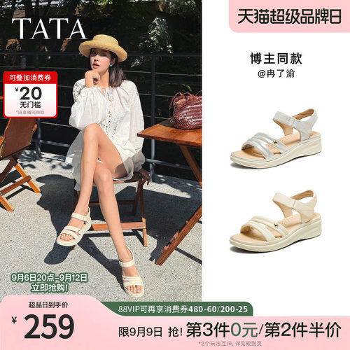 百搭女休闲凉鞋