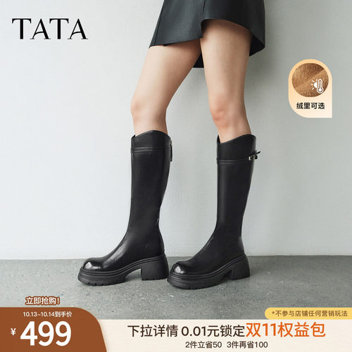 商场同款时尚休闲
