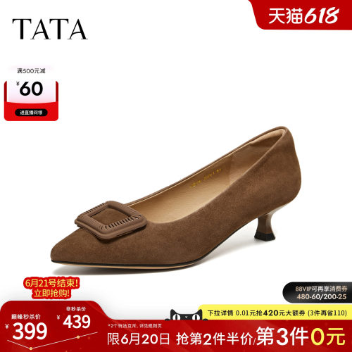 商场同款时尚百搭简约