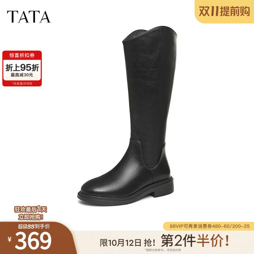 潮流百搭简约时装靴