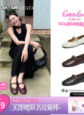 TATA他她猫和老鼠联名曼基康平底玛丽珍鞋女单鞋真皮女鞋7LO01CQ6