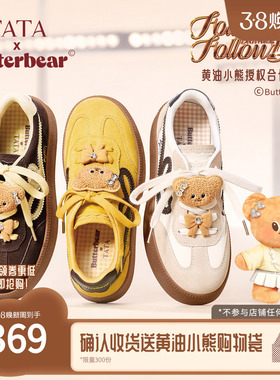 TATA他她黄油小熊联名德训鞋春季新款运动单鞋休闲板鞋GXY01CM5