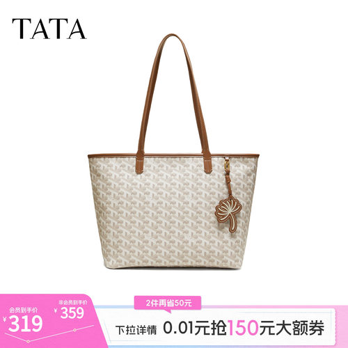 TATA他她女包2026秋季新款简约通勤大容量单肩包托特包X3596CX6