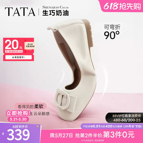 时尚休闲女单鞋