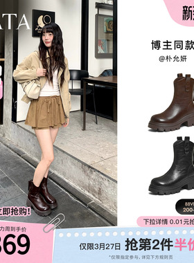 TATA他她女靴子冬季时尚弹力靴加绒时装靴显瘦增高短靴子CE401DZ5