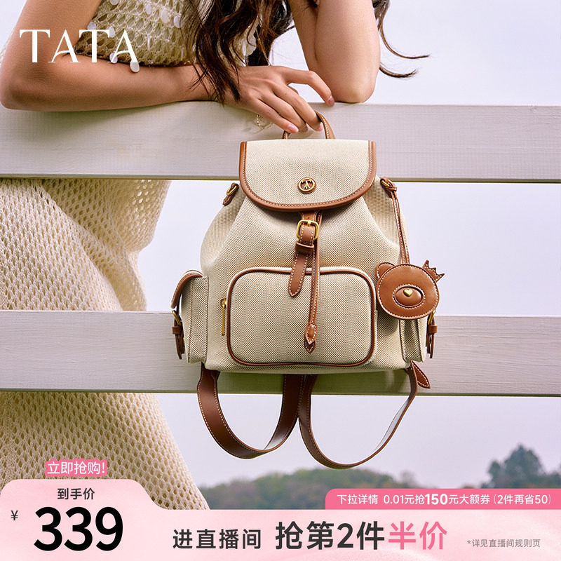 TATA他她复古旅行双肩包小型户外休闲包背包女包包2025X3471BX5