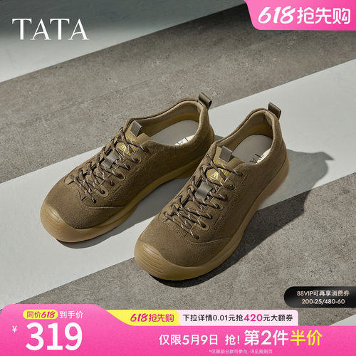 TATA他她男鞋2025年冬季舒适百搭休闲鞋新款棕色工装鞋子PFM01CM5