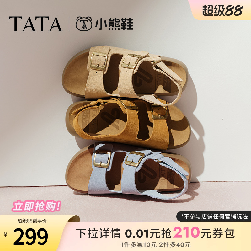 勃肯鞋女时尚凉鞋