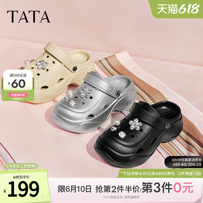 TATA他她黑色包头拖鞋女通勤厚底洞洞鞋女外穿半拖凉鞋夏7H801BH5