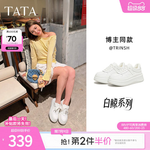 商场同款时尚休闲百搭