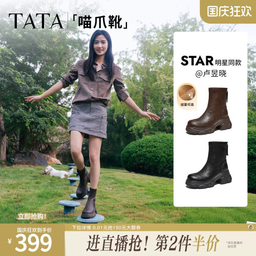 时尚休闲时装短靴
