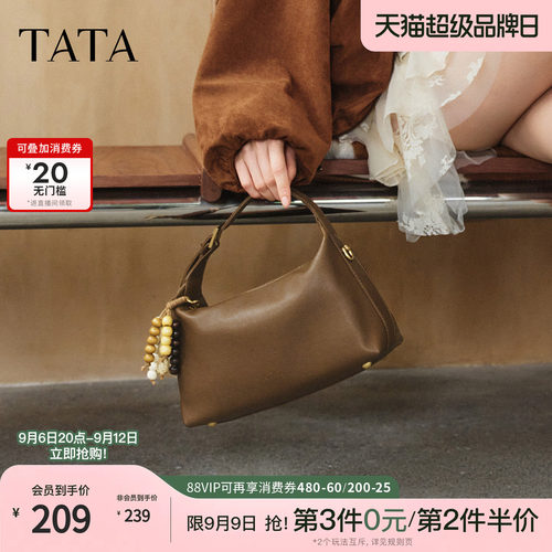 TATA他她女包百搭冬商场同款女简约质感斜挎小方包新款LB332CX5