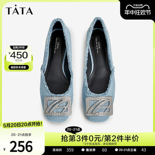 7TT09AQ3 2023春新款 女设计感通勤浅口鞋 Tata他她小众方扣平跟单鞋
