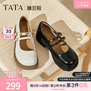 TATA他她女鞋糖豆鞋浅口单鞋通勤玛丽珍鞋厚底增高休闲鞋CJ201CQ5