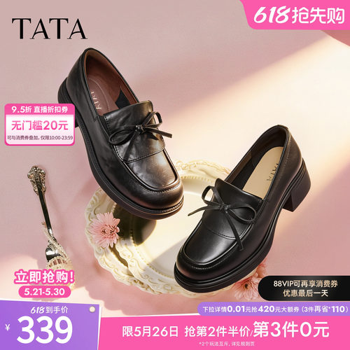 时尚休闲百搭