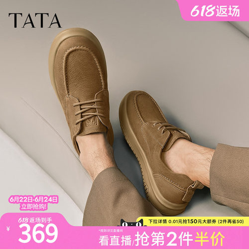 时尚休闲皮鞋