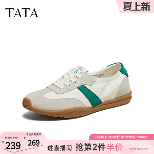 日常百搭休闲运动